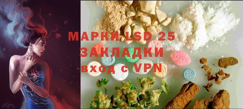 сколько стоит  Валдай  blacksprut ONION  LSD-25 экстази ecstasy 