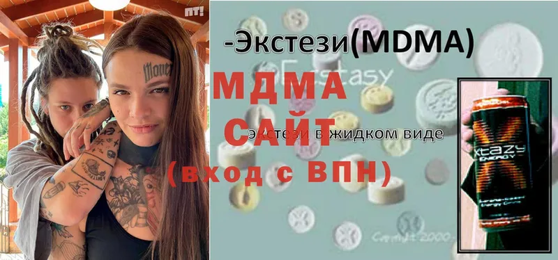 закладка  Валдай  МДМА Molly 